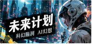 第零号图书馆